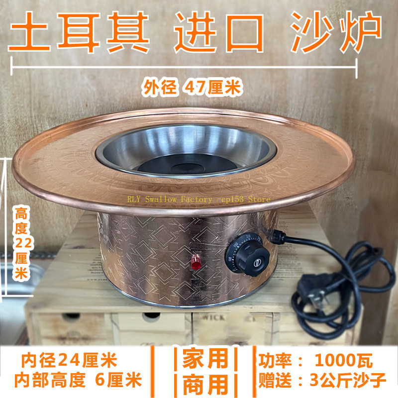 Coffee Sand Cooker Home Coffee - Coffee Equipment For Cafe ulasan dan harga